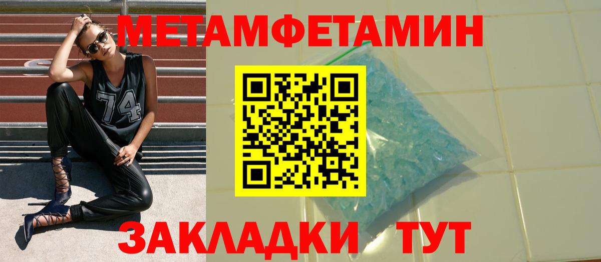 АМФ  АМФЕТАМИН VHQ  Вход с VPN  Кемерово 