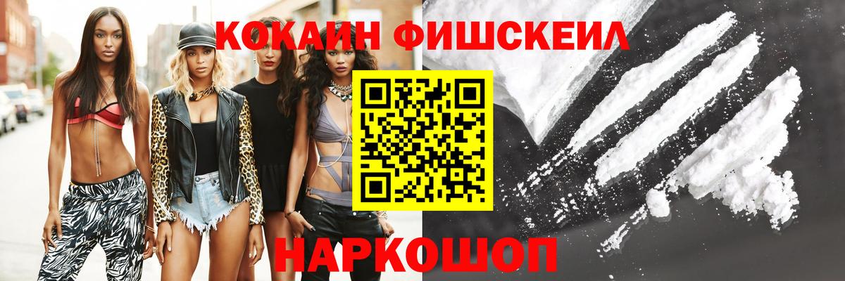 Cocaine Боливия Кемерово