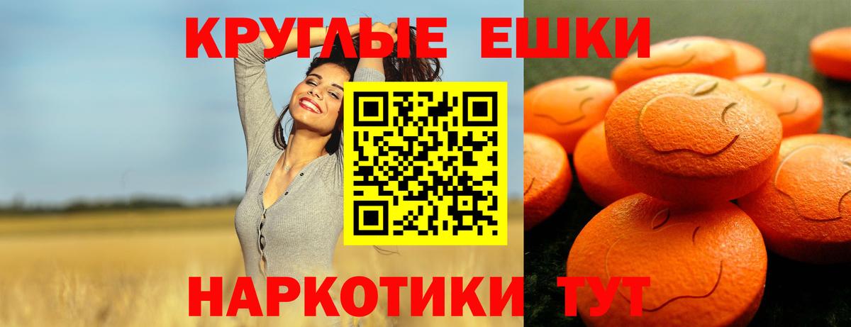 Кемерово  Ecstasy  мега ссылки  Экстази mix  Экстази Punisher  Вход с VPN 