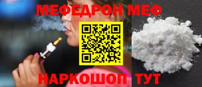 кристаллы Чебоксары