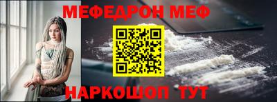 spice Чебаркуль