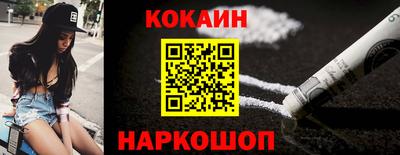 кристаллы Чебоксары