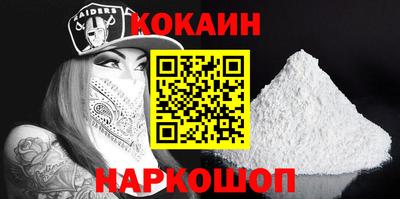 spice Чебаркуль