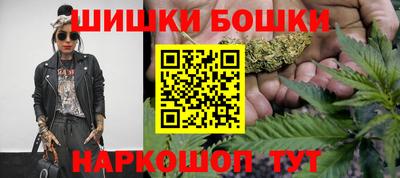spice Чебаркуль