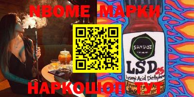 spice Чебаркуль