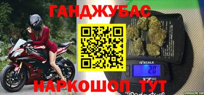 кристаллы Чебоксары