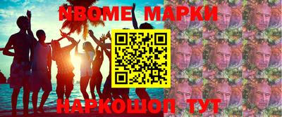 spice Чебаркуль
