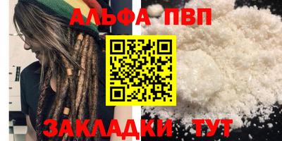 spice Чебаркуль