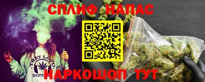 бутират Шахты