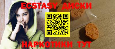 кристаллы Чебоксары
