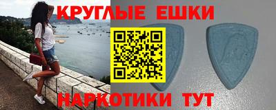 кристаллы Чебоксары