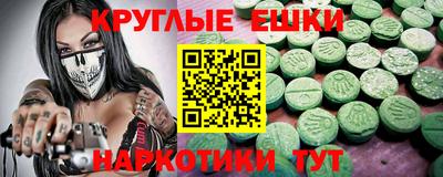 spice Чебаркуль