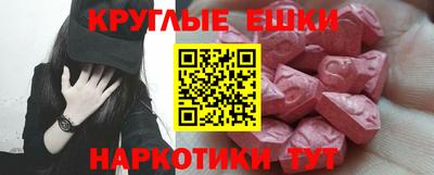 кристаллы Чебоксары