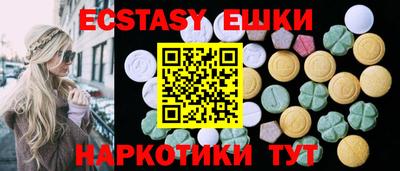кристаллы Чебоксары