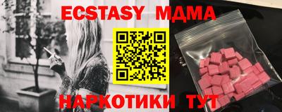spice Чебаркуль