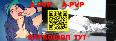 кристаллы Чебоксары