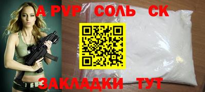 кристаллы Чебоксары