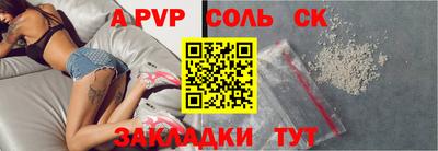 дживик Чапаевск
