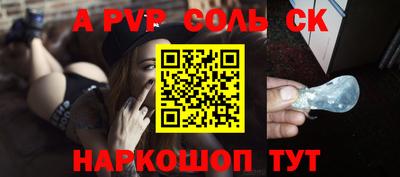 гашишное масло Шебекино