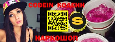 кристаллы Чебоксары