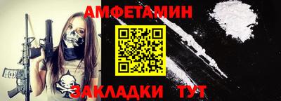 дживик Чапаевск