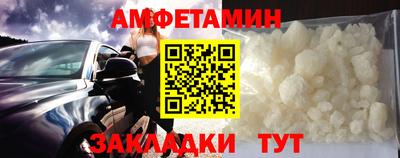 spice Чебаркуль