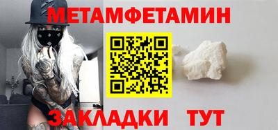 кристаллы Чебоксары