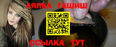 spice Чебаркуль