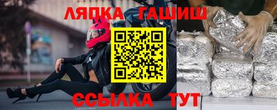 кристаллы Чебоксары