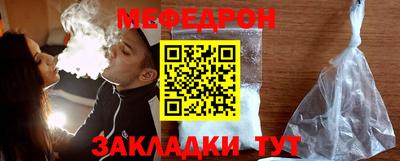 spice Чебаркуль