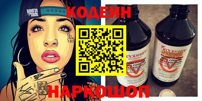 spice Чебаркуль