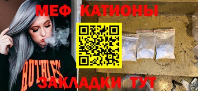 кристаллы Чебоксары