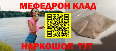 бошки Иваново