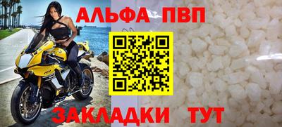 дживик Чапаевск