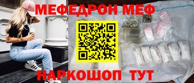 молекула духа Шелехов