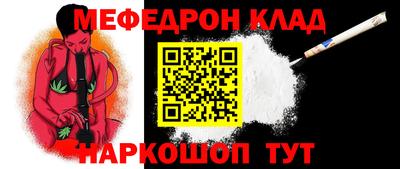 кристаллы Чебоксары
