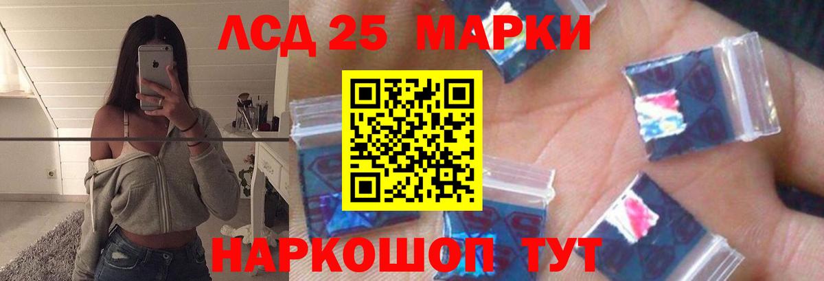 Канабис Кемерово
