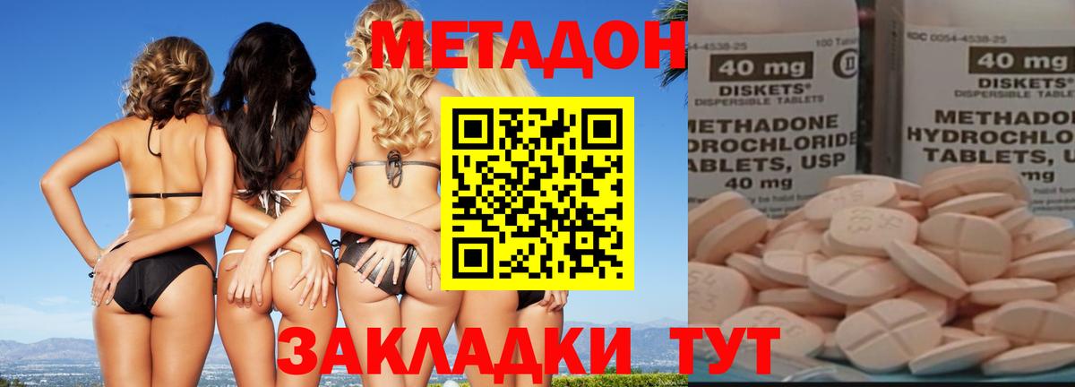 Меф   Канабис  Где купить наркотики?  АМФ   Кемерово  ГАШИШ  Вход с VPN  КОКАИН  COCAIN 