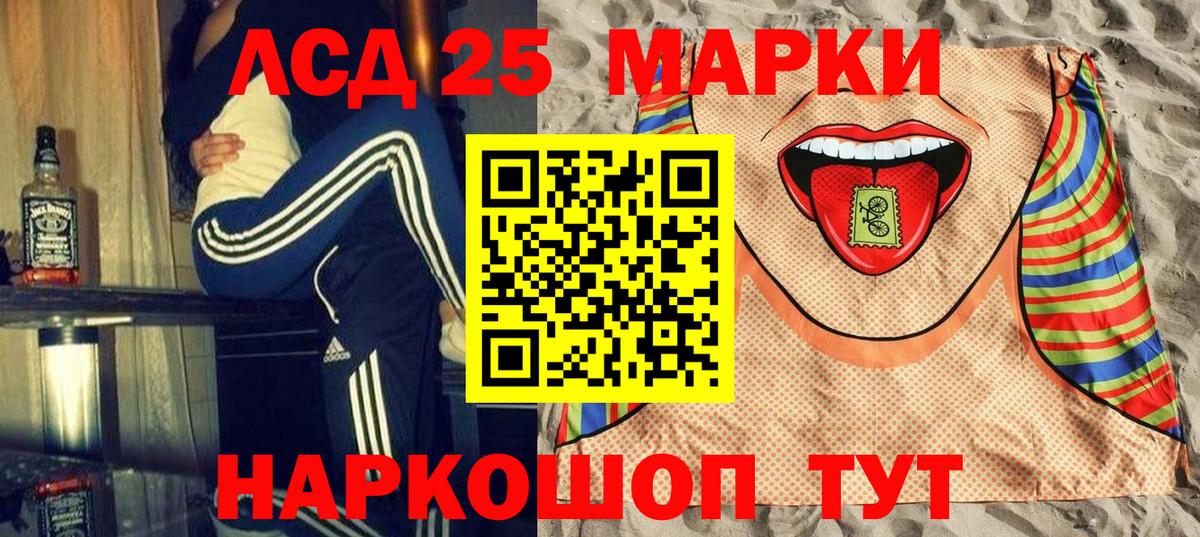 Марки N-bome 1500мкг Кемерово