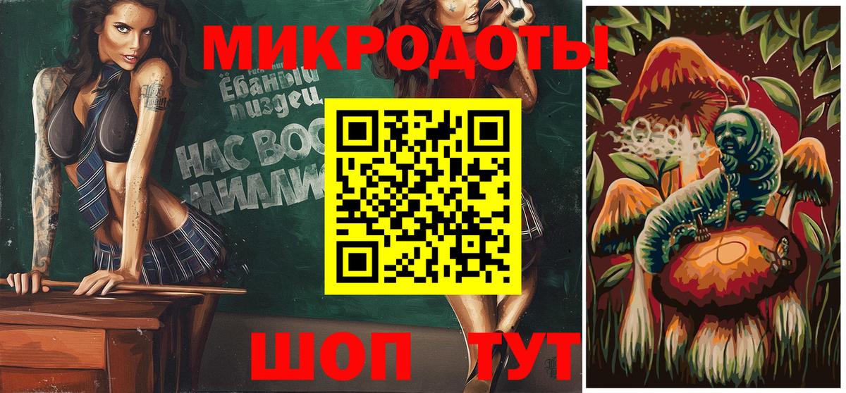 Псилоцибиновые грибы MAGIC MUSHROOMS Кемерово
