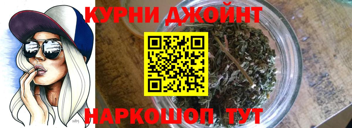 Бошки марихуана Ganja  Бошки Шишки индика  Каннабис AK-47  Вход с VPN  Конопля тримм  Кемерово 