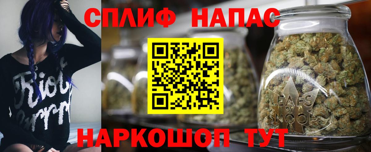 Конопля LSD WEED Кемерово